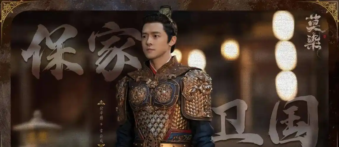 4剧:周也 任嘉伦 赵露思 鞠婧祎 刘学义 杨幂 王一博 谭松韵 成毅