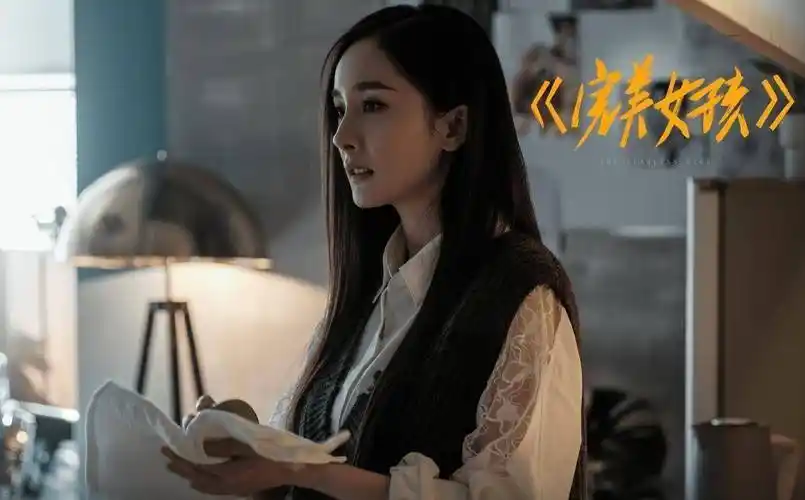 原创原创完美女孩剧照杨幂化身ai机器人颜值身材确定没搞错