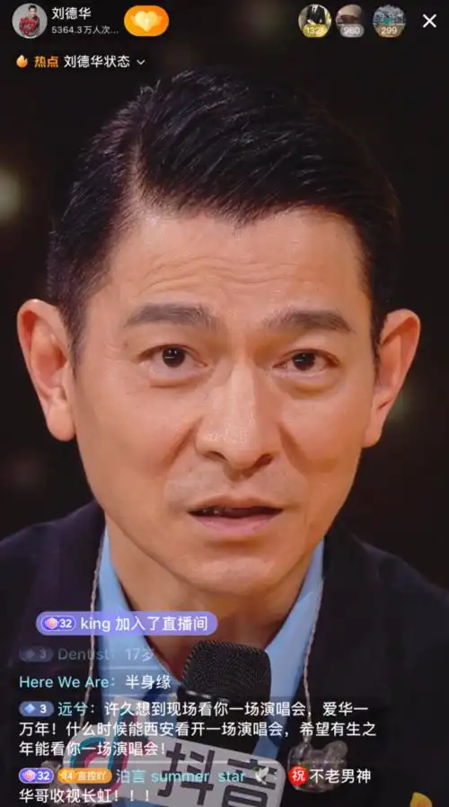 刘德华的简历,刘德华个人资料简介(刘德华简历个人资料简介 图片)