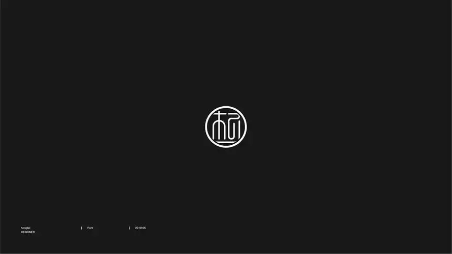 百家姓-杨-字图形设计-古田路9号-品牌创意/版权保护平台