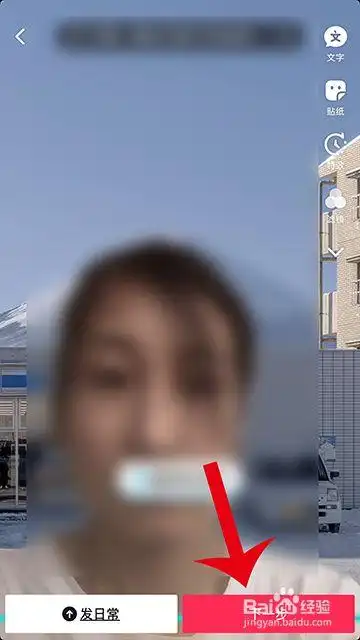 抖音蓝线合拍怎么弄的