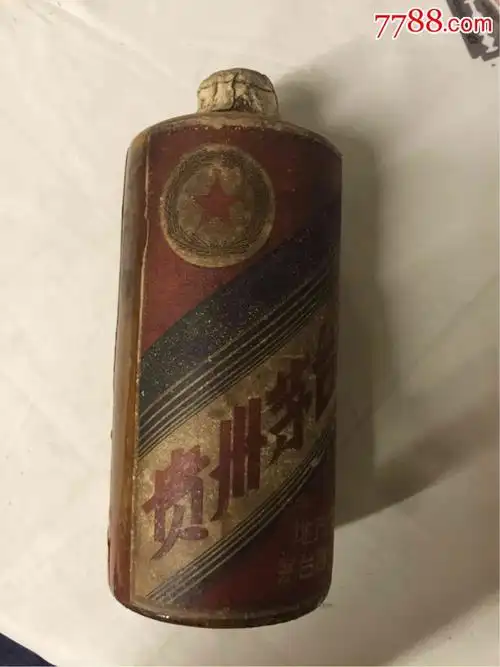 五十年代茅台酒空瓶