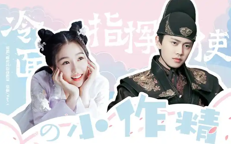 06ω6408000207 )11【陆绎x田三七】【任嘉伦x虞书欣】