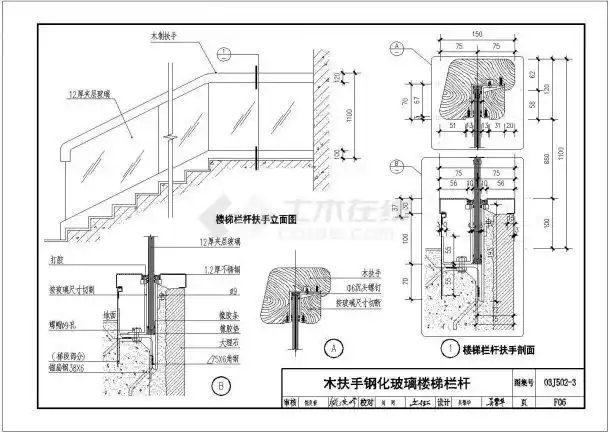 各种楼梯扶手不锈钢玻璃楼梯
