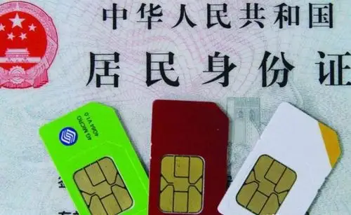 实名制手机卡,欠费后不充值也不注销,3个月过后会有什么影响?