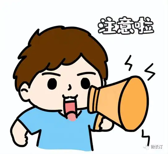 注意!店铺,公共场所必需有"张贴码",如何申领,看这里