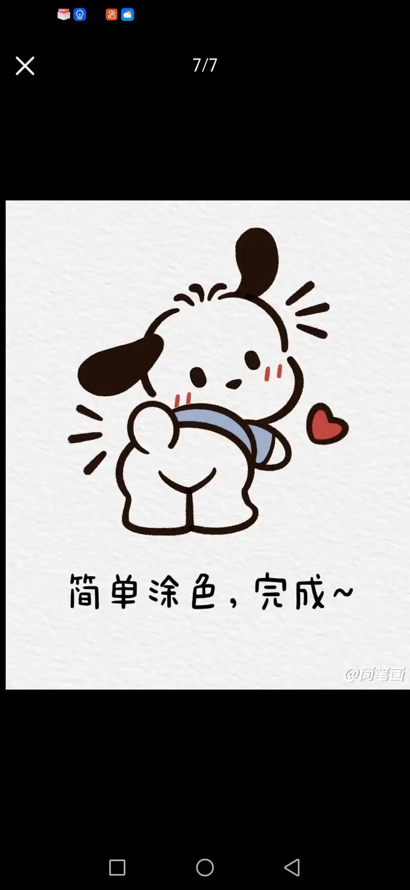 简笔画可爱的小狗#简笔画 #创意 #可爱卡通 #这也太可爱了 - 抖音