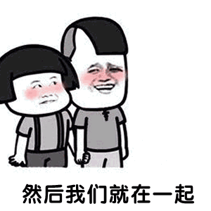 抖音gif蘑菇头gif撩gif告白gif能借我gif27092块钱gif27092gif270gif
