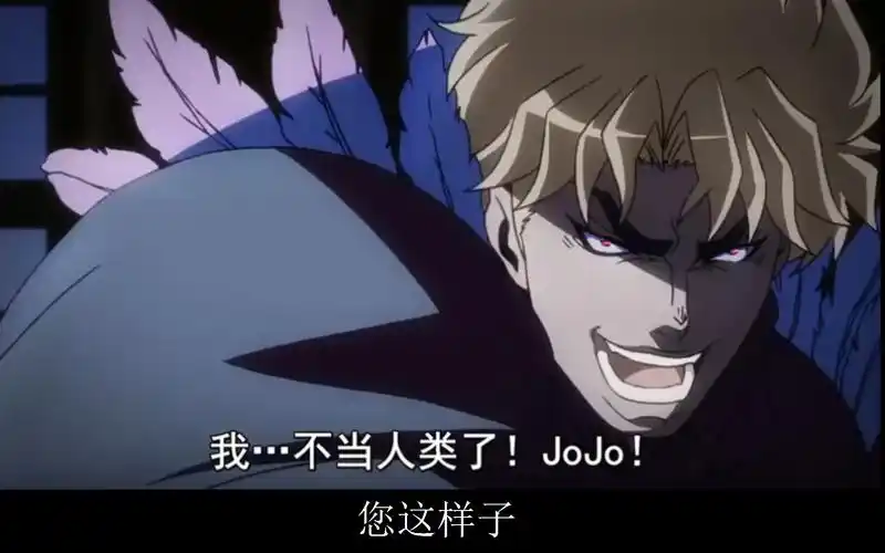 【我不做人类了,jojo】当你尝试用语音识别做日语空耳_哔哩哔哩_bili