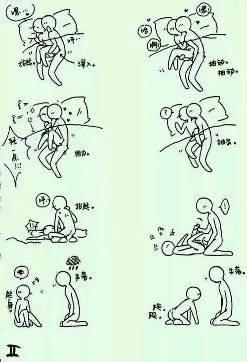 很污很黄的简笔画