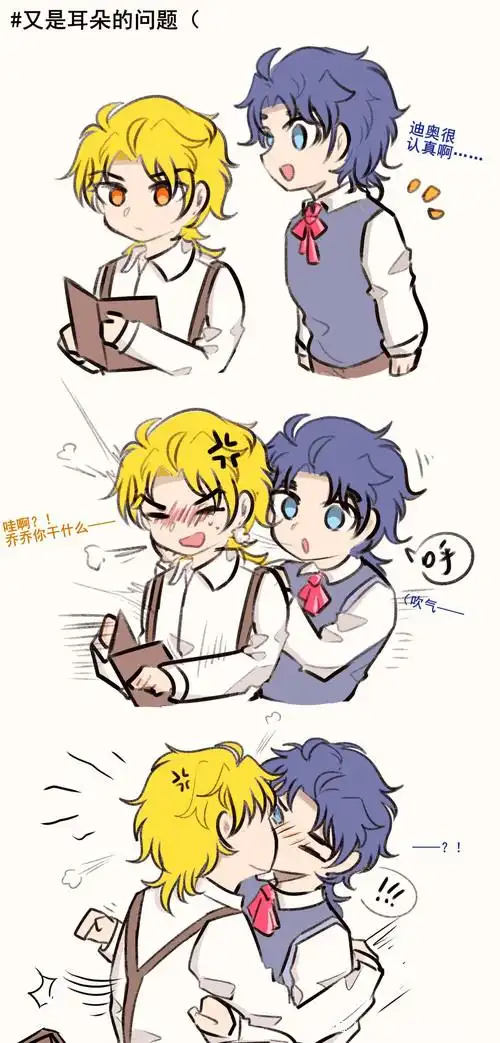 dj● 迪乔● jojo● 乔纳森● 迪奥 评论(21)热度(872)全文链接