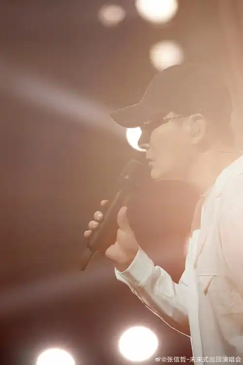 张信哲未来式2.0巡回演唱会
