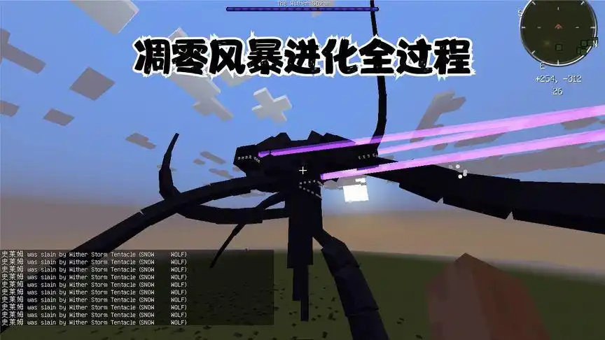 部落风暴礼包|我的世界凋零风暴模组游戏特色