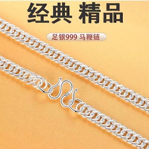 银项链男士999纯银项链福字霸气男款粗足银平链时尚马鞭坦克银饰