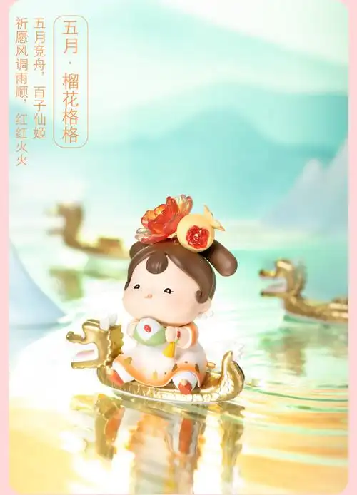 故宫文创摆件盲盒 故宫文创饱格格花神系列盲盒潮玩少女心可爱摆件