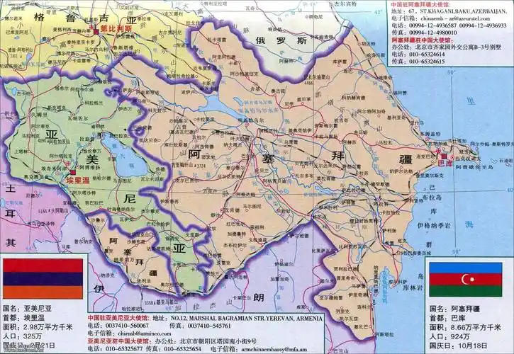 阿塞拜疆地图旅游版阿塞拜疆地图库