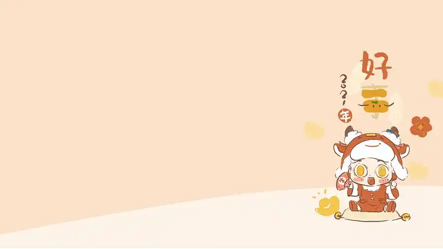 愿你多吃不胖积极又向上僵小鱼电脑壁纸