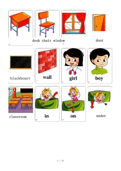 一年级英语下册单词卡片_第1页