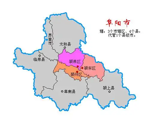 贺鸿福祥安徽省阜阳市老北京布鞋专卖店即将