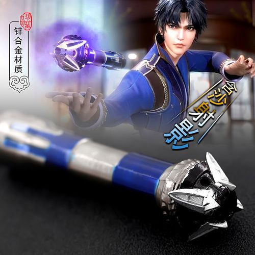 斗罗大陆暴雨梨花针唐三暗器无声袖箭不发射含沙射影模型金属玩具