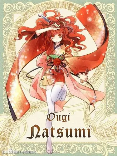 十二星座:狮子座