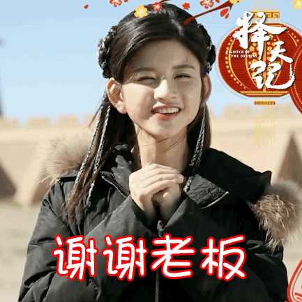 美女恭贺感谢崇拜gif动图_动态图_表情包下载_soogif