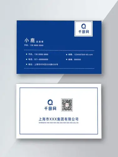 简约个性名片设计-简约个性名片模板-简约个性名片图片-千图网