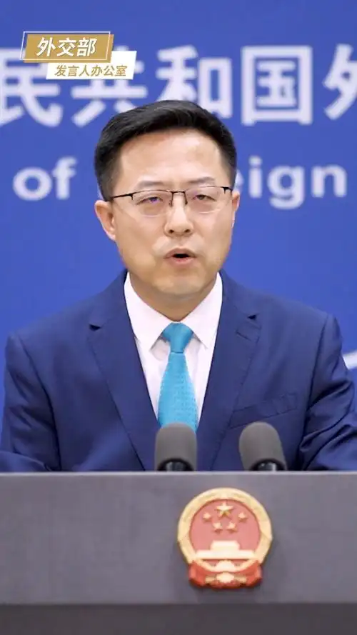 【赵立坚:#欢迎参加线上义卖和直播带货#】"外交部发言人办公室"消息