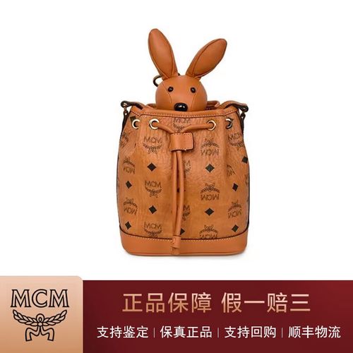 【二手95新】mcm 动物园系列女士水桶包经典印花小兔子抽绳单肩斜挎包