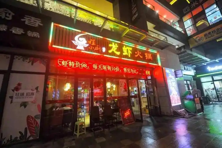 探店龙虾中的王祖贤好吃到停不下来