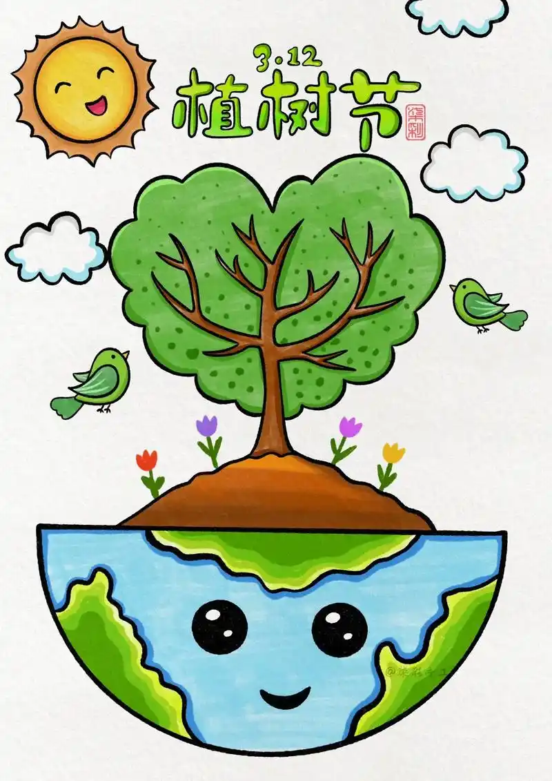 植树节儿童画