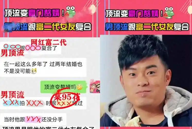 传王一博有望变豪门赘婿!曝綦美合跟他复合,劈腿赵丽颖赵昭仪?