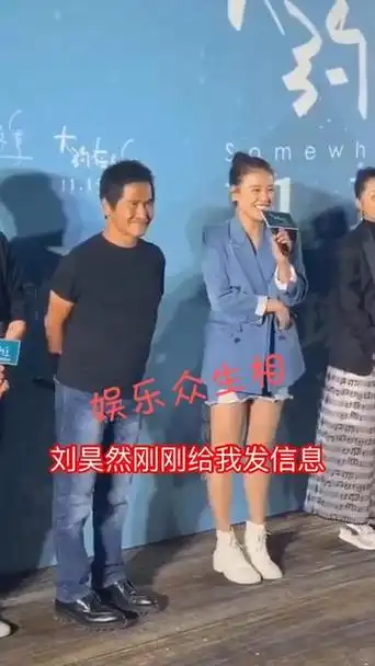 喜欢马思纯的男生 - 抖音