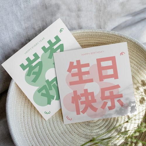 生日快乐贺卡定制粉色可爱卡通手绘祝福语卡片贺卡