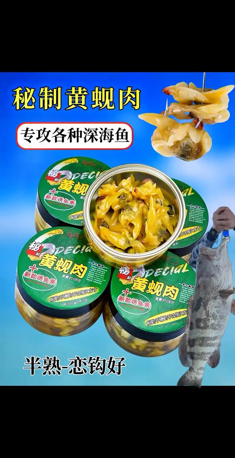 哥哥们,喜欢玩海钓路亚的看过来!收到钓友反馈,这款海钓鱼饵黄 - 抖音