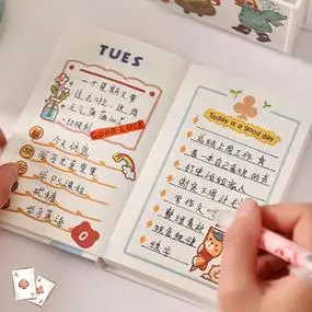 时间管理手帐可爱