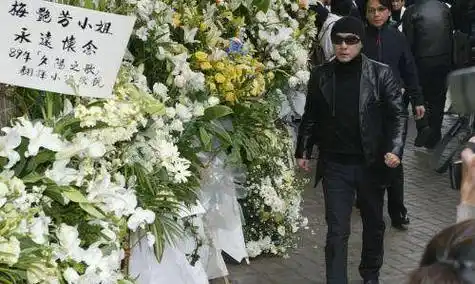 实拍梅艳芳葬礼:刘德华等抬棺,赵文卓送的花篮上八个字引人注目