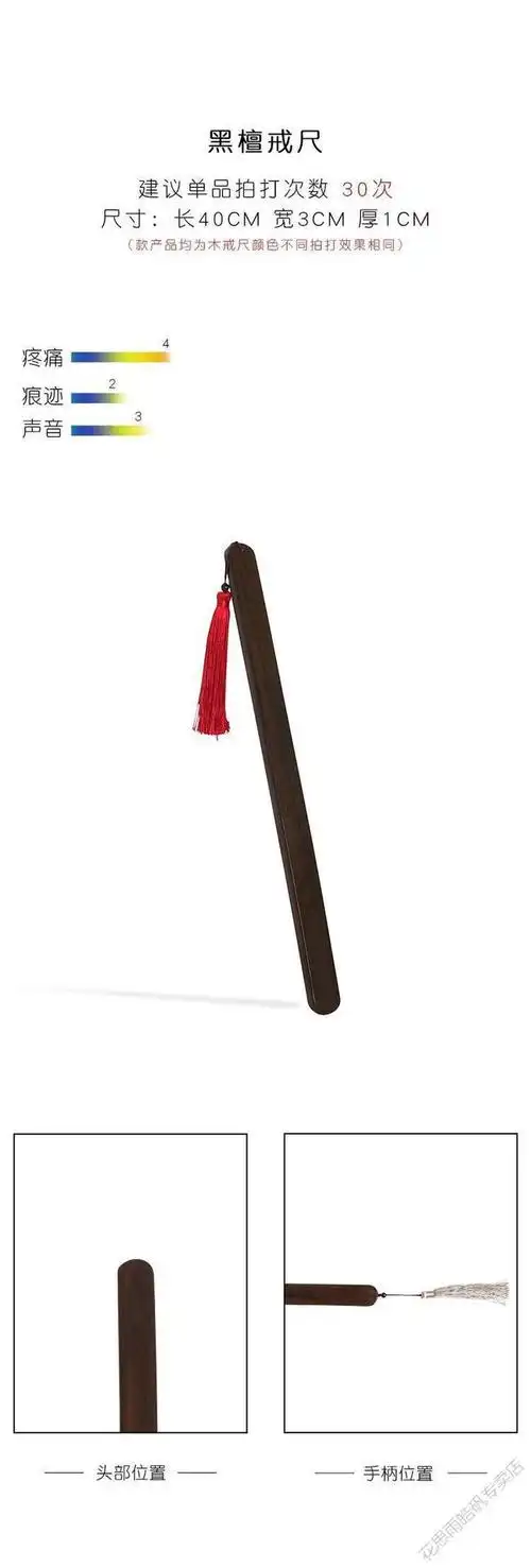 sm道具sp道具打屁股sm用具sp工具套装spank9惩罚道具调教女皮拍藤条