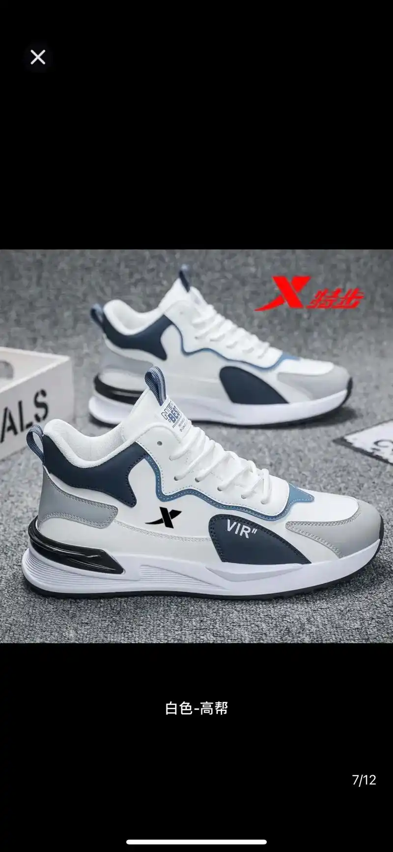 特步男鞋正品2023新款休闲跑步运动鞋男款皮面冬季高帮加绒棉 - 抖音