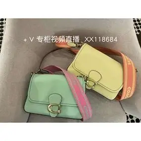 美国代购coach蔻驰女包春夏新款专柜正品柔软皮面单肩斜挎包c9804