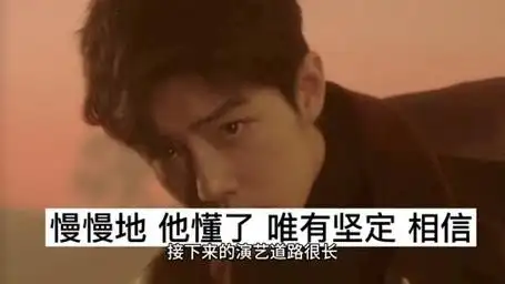 肖战经历风雨终见彩虹两位前辈大肆夸赞肖战还曝光肖战关