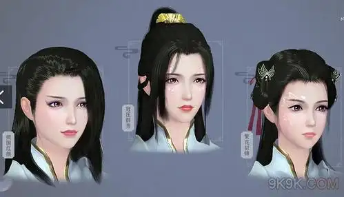 琅琊榜之风起长林捏脸数据