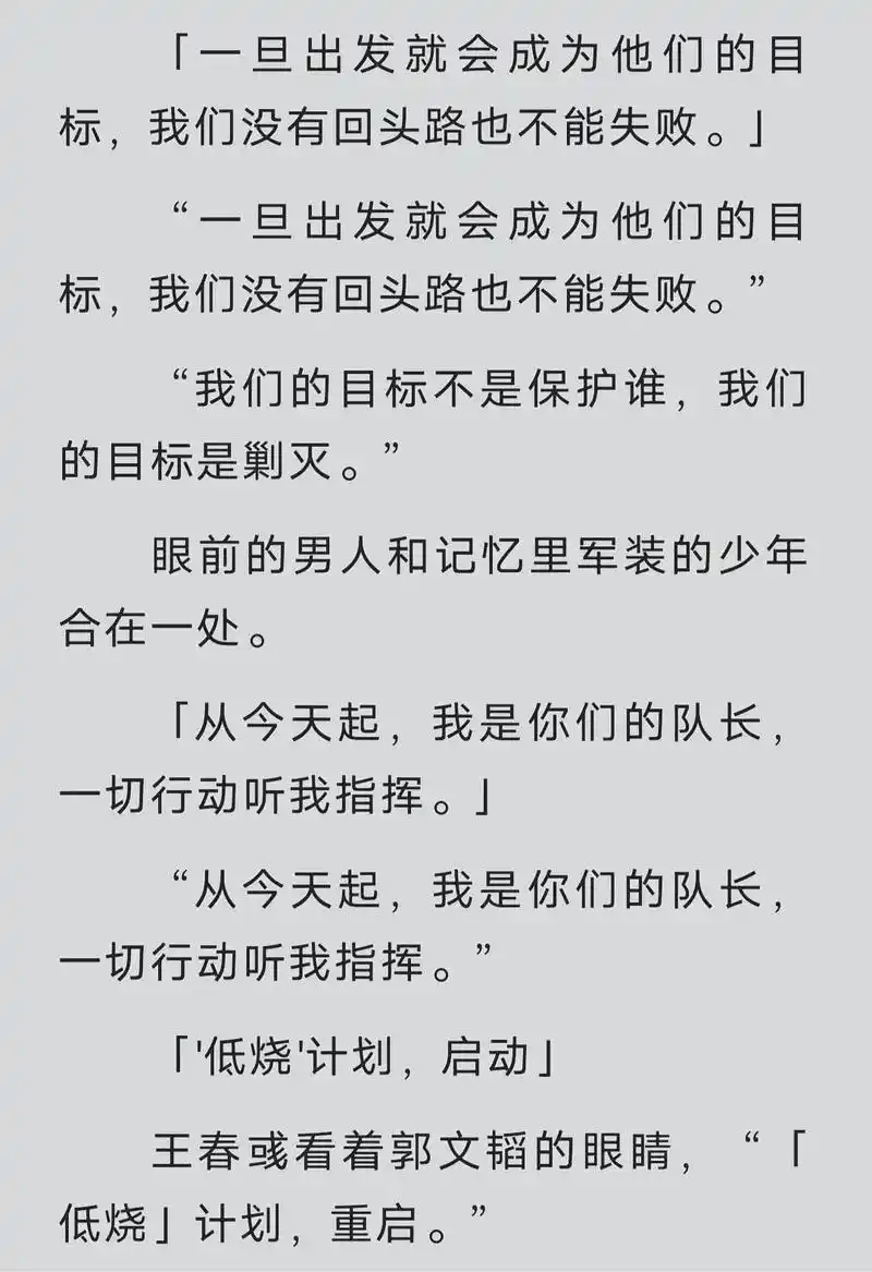 南北cp #九明 #纬钧 #低烧 #名侦探学院同人文 一生 - 抖音