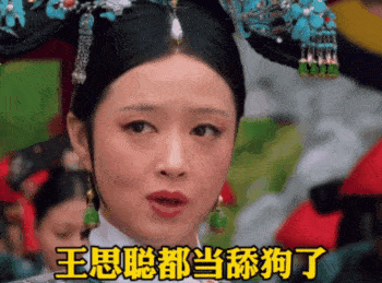 抖音搞笑表情包