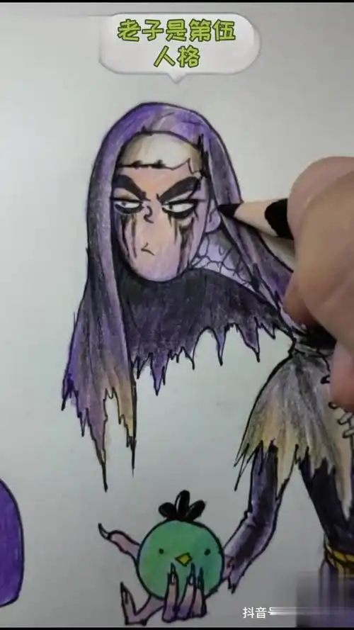 这个第伍人格怎么样?画画 手绘 第五人格刺客伍六七