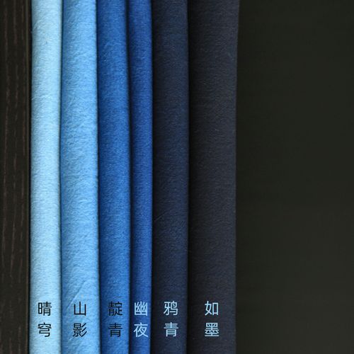 手工靛蓝染布料纯棉服装面料宽幅刺子绣植物染草木染diy布艺布组