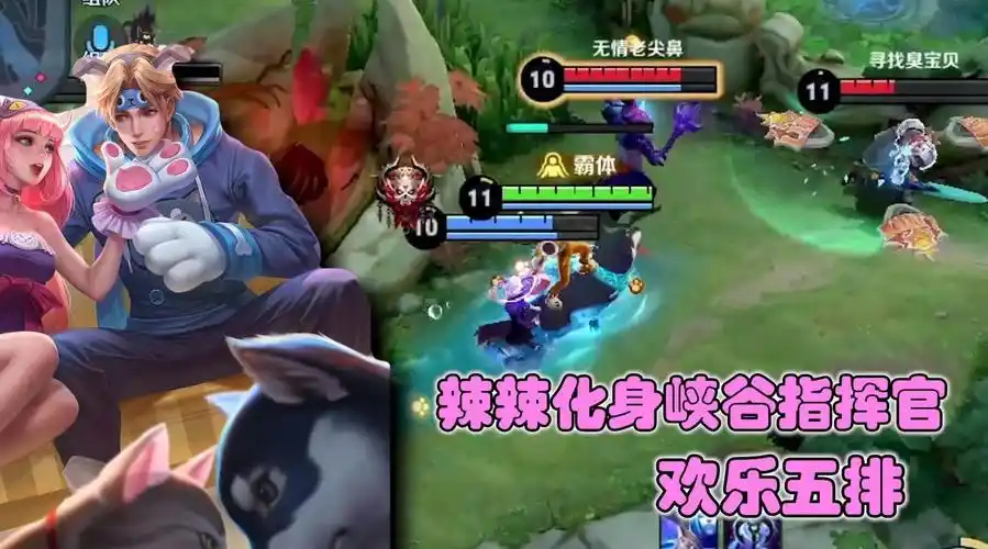 赵本辣超话#王者荣耀##游戏新星扶持计划#l辣辣是宝贝呀的微博视频