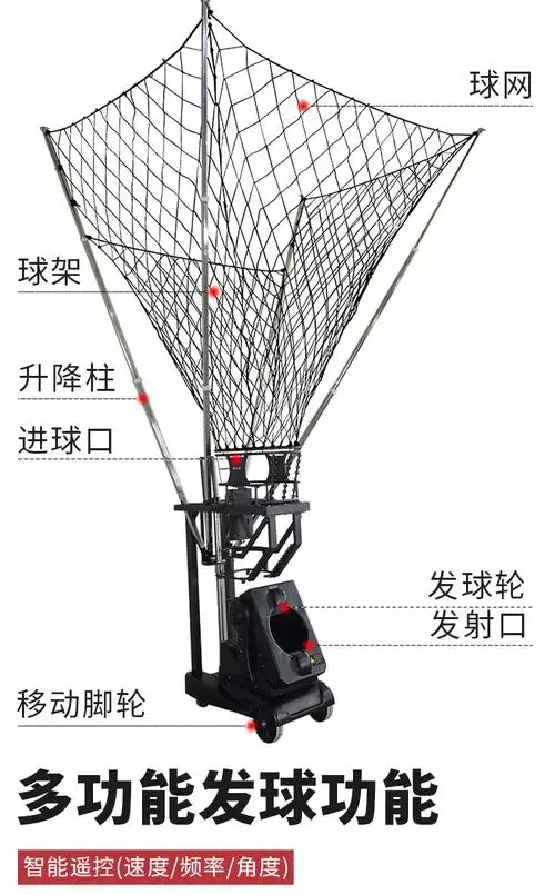 投篮训练器回球投篮机训练器篮球发球机自动发球免捡球发射回球器斯波