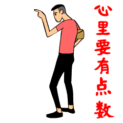 抖音精神小伙表情包有哪些抖音精神小伙表情包分享