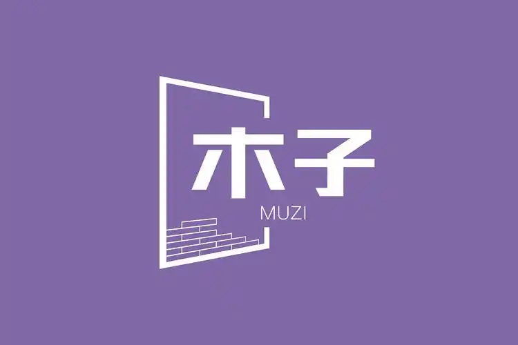 木子室内工作室logo设计